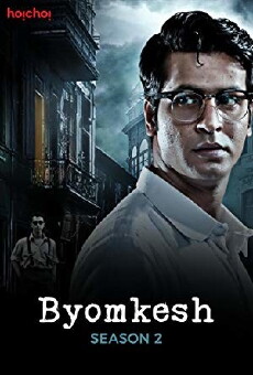 Byomkesh (2017) - Stream Online