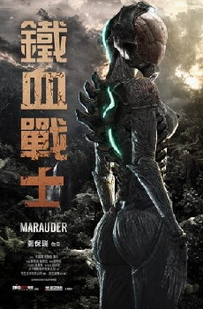 Marauder (2018) - Stream Online