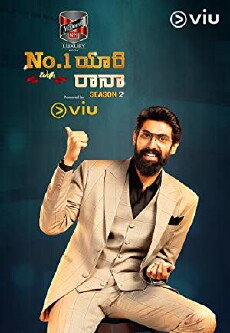 Yaari No. 1 with Rana (2018) - Stream Online
