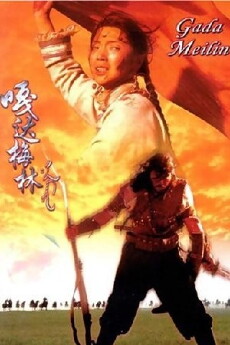Gada Meilin (2002) - Stream Online