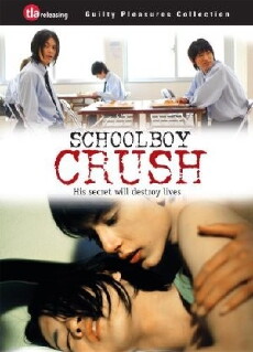 Boys Love 2 (2007) - Stream Online