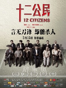 12 Citizens (2014) - Stream Online