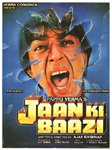 Jaan Ki Baazi (1985) - Stream Online