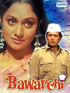 The Chef (1972) - Stream Online