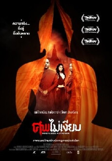 Mindfulness and Murder (2011) - Stream Online