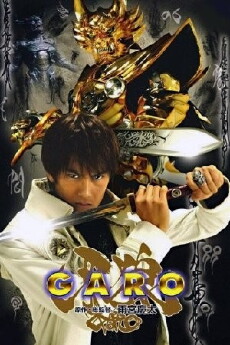 Garo (2005) - Stream Online