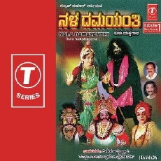 Nala Damayanthi (2003) - Stream Online