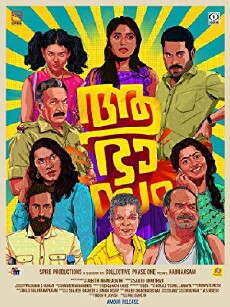 Aabhaasam (2018) - Stream Online