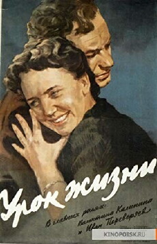 Conflict (1955) - Stream Online