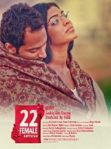 22 Female Kottayam (2012) - Stream Online