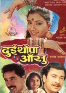 Dui Thopa Aansu (1993) - Stream Online