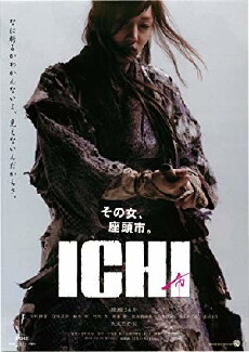 Ichi - Die blinde Schwertkämpferin (2008) - Stream Online