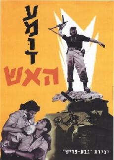 Pillar of Fire (1959) - Stream Online