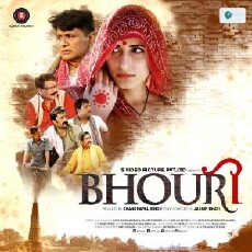 Bhouri (2016) - Stream Online