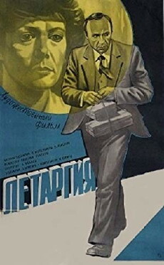 Letargiya (1983) - Stream Online