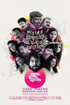 Annum Innum Ennum (2013) - Stream Online