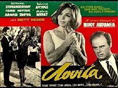 Louiza (1966) - Stream Online