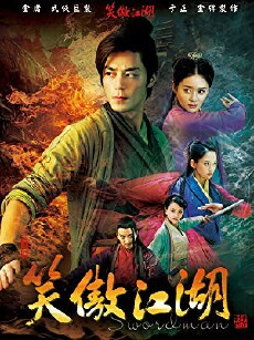 Swordsman (2013) - Stream Online