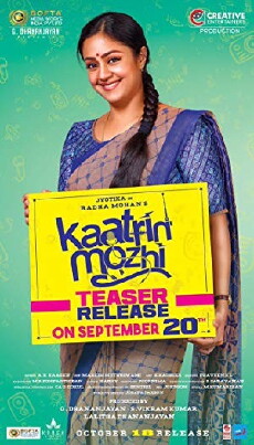 Kaatrin Mozhi (2018) - Stream Online