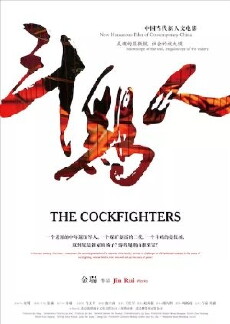 The Cockfighters (2012) - Stream Online