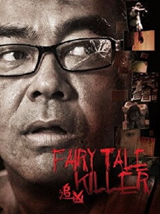 Fairy Tale Killer (2012) - Stream Online