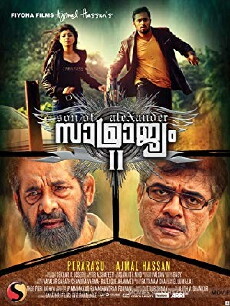 Samrajyam II: Son of Alexander (2015) - Stream Online