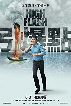 High Flash (2018) - Stream Online