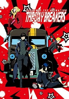 Persona 5 the Animation: The Day Breakers (2016) - Stream Online