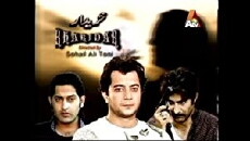 Kharidar (2006) - Stream Online