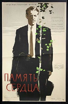 Pamyat serdtsa (1958) - Stream Online
