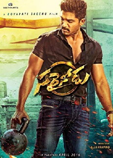 Sarrainodu (2016) - Stream Online