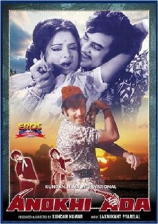 Anokhi Ada (1973) - Stream Online