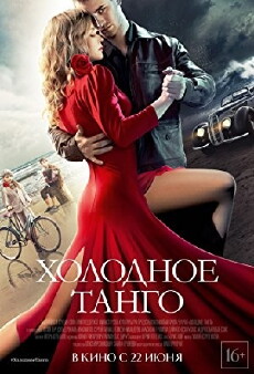Kholodnoe tango (2017) - Stream Online