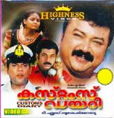 Customs Diary (1993) - Stream Online