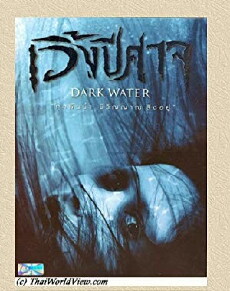 Dark Water (2007) - Stream Online