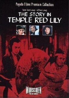 Story in the Temple Red Lily (1976) - Stream Online