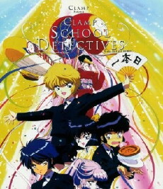 Clamp School (1997) - Stream Online