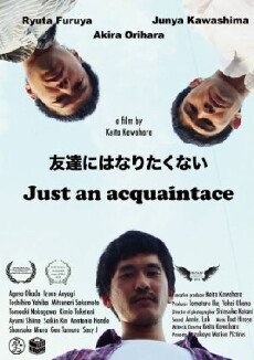Just an Acquaintance (2014) - Stream Online