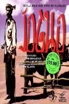 Jogho (1997) - Stream Online