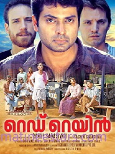 Red Rain (2013) - Stream Online