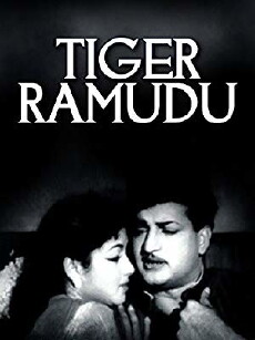 Tiger Ramudu (1962) - Stream Online