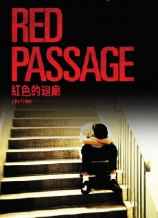 Red Passage (2014) - Stream Online