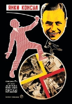 The Yankee Consul (1924) - Stream Online