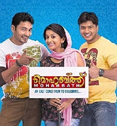Mohabbath (2011) - Stream Online