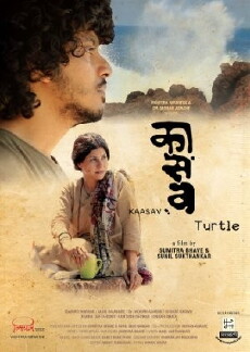 Kaasav: Turtle (2016) - Stream Online