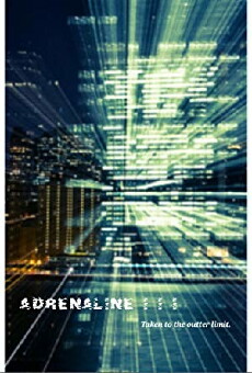Adrenaline III (2015) - Stream Online