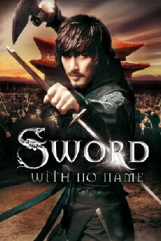 Sword with No Name - Der Schatten der Königin (2009) - Stream Online
