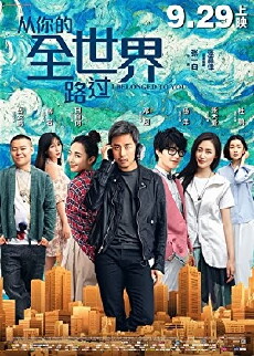 I Belonged to You (2016) - Stream Online