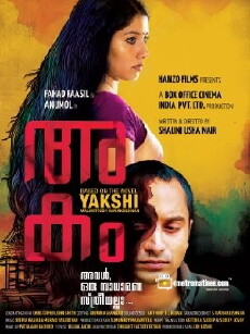Akam (2012) - Stream Online