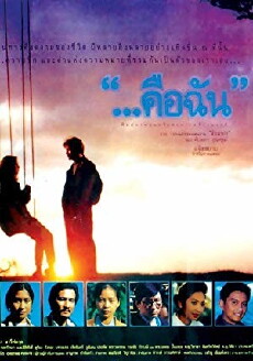 Keu Chan (1990) - Stream Online